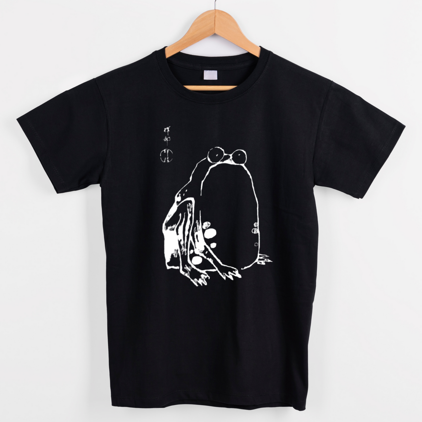Frog sketch graphic unisex
